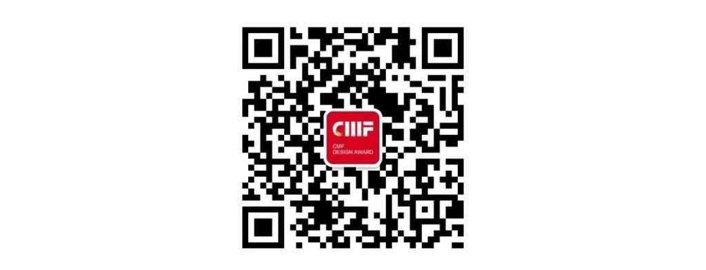 图片[52]-2024国际CMF设计奖-设擂台-设计比赛信息平台|赛事征集·赛程查询·比赛资讯
