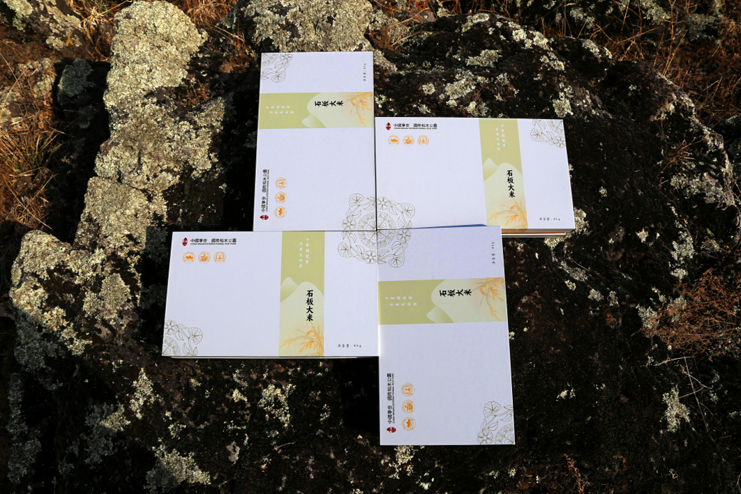 图片[23]-“雪城杯”2024牡丹江市创意设计大赛获奖名单及获奖作品公示-设擂台-设计比赛信息平台|赛事征集·赛程查询·比赛资讯