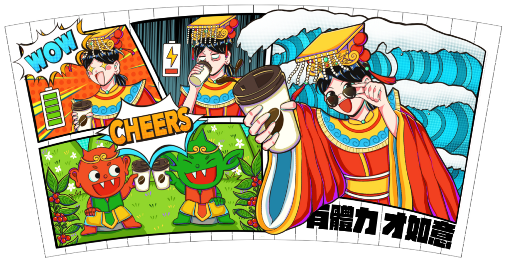 图片[8]-2024第五届昆山“妈祖杯”海峡两岸青年花灯设计比赛结果出炉-设擂台-设计比赛信息平台|赛事征集·赛程查询·比赛资讯