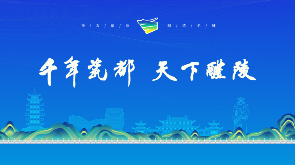 图片[1]-2024第二届醴陵炻瓷创新设计大赛-设擂台-设计比赛信息平台|赛事征集·赛程查询·比赛资讯