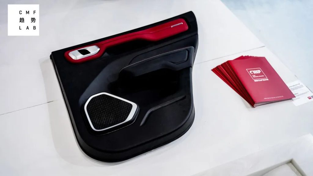 图片[40]-2024国际CMF设计奖-设擂台-设计比赛信息平台|赛事征集·赛程查询·比赛资讯