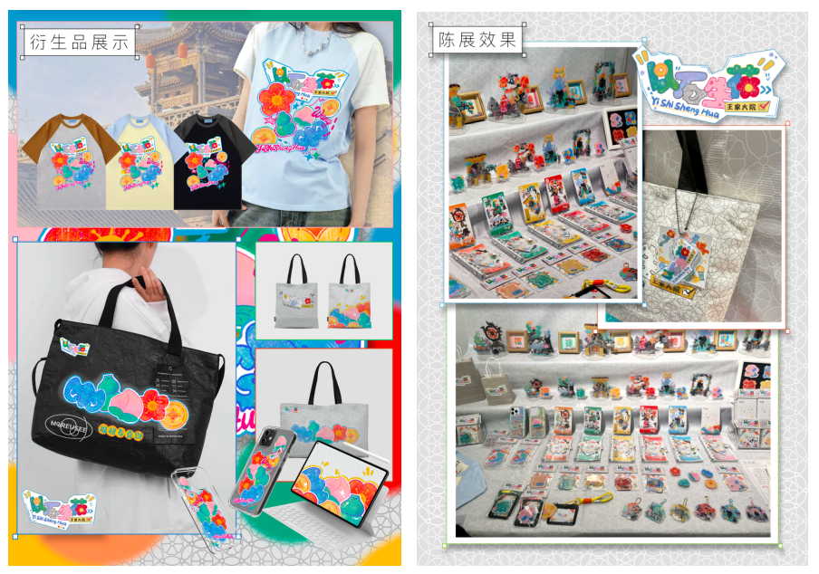 图片[69]-2024年灵石县“灵石有礼”文化旅游创意设计大赛获奖名单及获奖作品公示-设擂台-设计比赛信息平台|赛事征集·赛程查询·比赛资讯