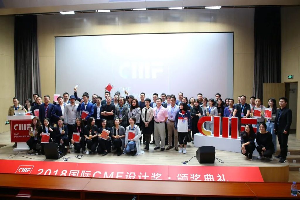 图片[16]-2024国际CMF设计奖-设擂台-设计比赛信息平台|赛事征集·赛程查询·比赛资讯