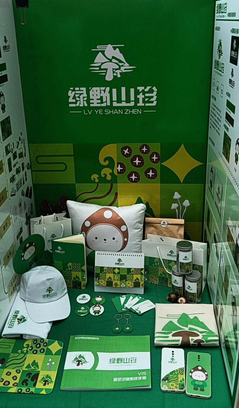 图片[27]-“雪城杯”2024牡丹江市创意设计大赛获奖名单及获奖作品公示-设擂台-设计比赛信息平台|赛事征集·赛程查询·比赛资讯