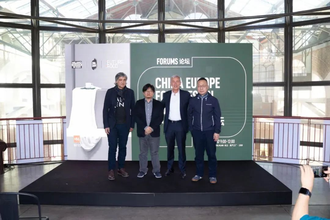 图片[10]-2024第五届 FUTURE FOOD 国际食物设计大赛-设擂台-设计比赛信息平台|赛事征集·赛程查询·比赛资讯