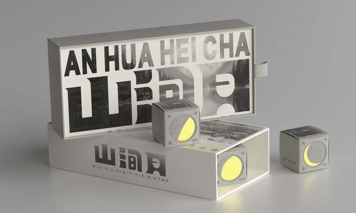 图片[12]-2024″包装之星”奖评审获奖作品公示（学生组）-设擂台-设计比赛信息平台|赛事征集·赛程查询·比赛资讯