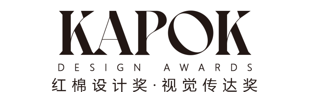 图片[7]-红棉设计奖·2024视觉传达奖-设擂台-设计比赛信息平台|赛事征集·赛程查询·比赛资讯