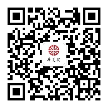 图片[2]-2024“华夏奖”文化艺术设计大赛（秋季）-设擂台-设计比赛信息平台|赛事征集·赛程查询·比赛资讯