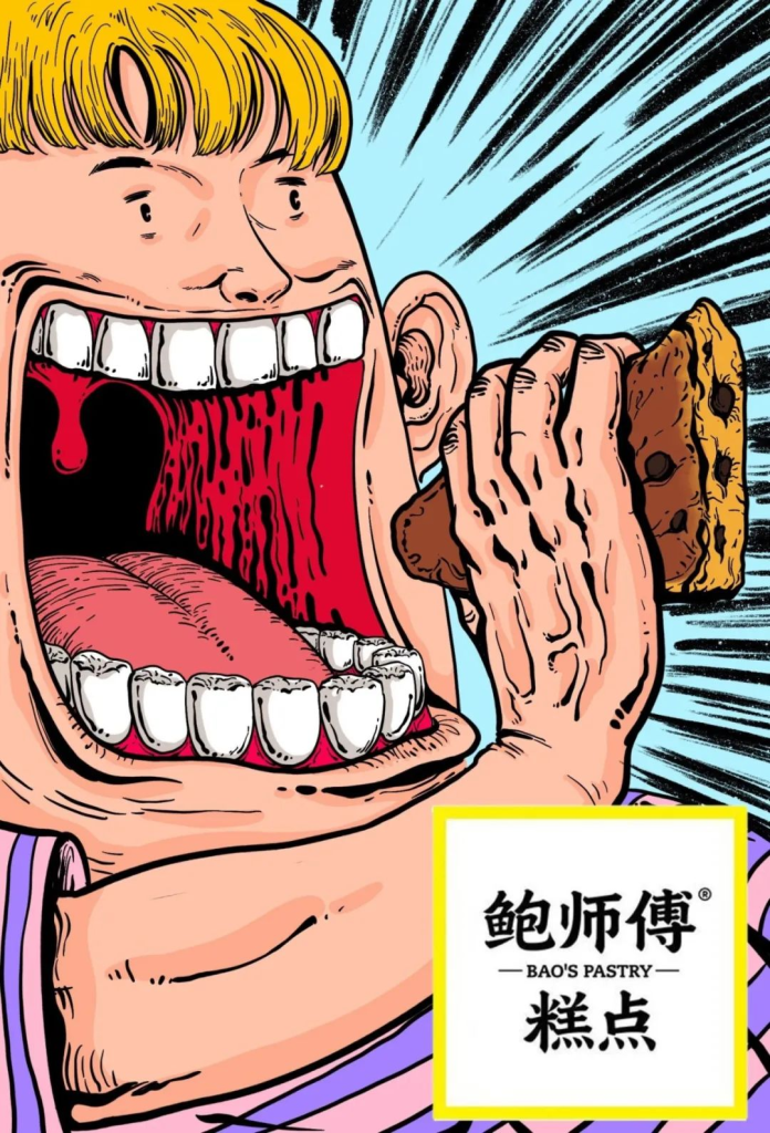 图片[73]-2024年金风车国际青年插画家大赛入围名单及入围作品-设擂台-设计比赛信息平台|赛事征集·赛程查询·比赛资讯