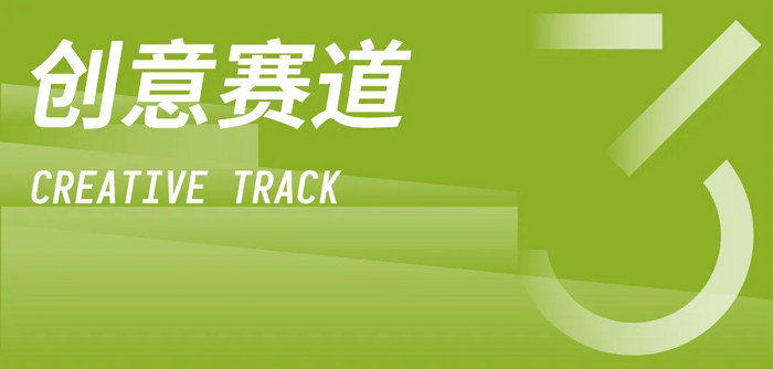 图片[4]-第三届“两山杯”全国大学生乡村振兴创新创意创业大赛-设擂台-设计比赛信息平台|赛事征集·赛程查询·比赛资讯