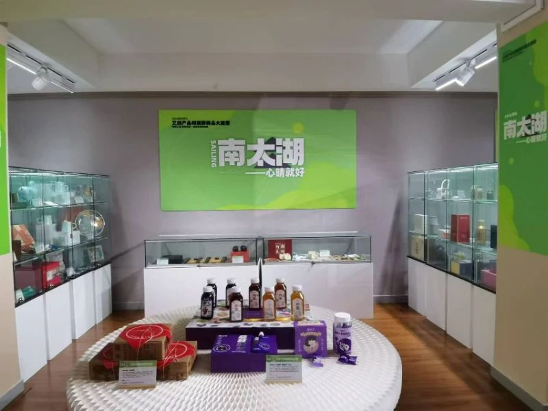 图片[12]-2024湖州好礼·文创产品和旅游商品大赛获奖名单-设擂台-设计比赛信息平台|赛事征集·赛程查询·比赛资讯