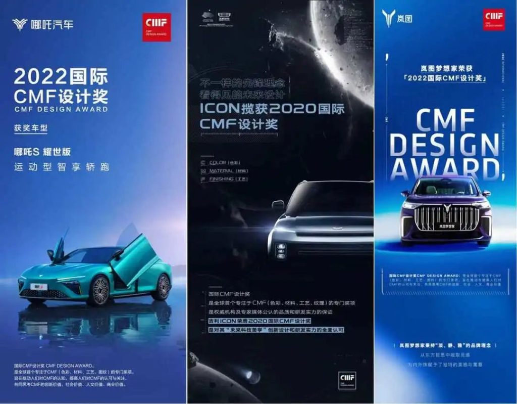 图片[19]-2024国际CMF设计奖-设擂台-设计比赛信息平台|赛事征集·赛程查询·比赛资讯