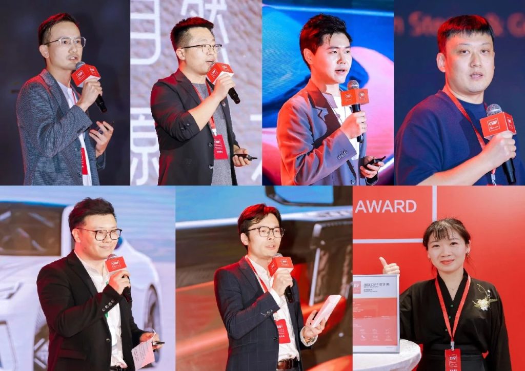 图片[23]-2024国际CMF设计奖-设擂台-设计比赛信息平台|赛事征集·赛程查询·比赛资讯