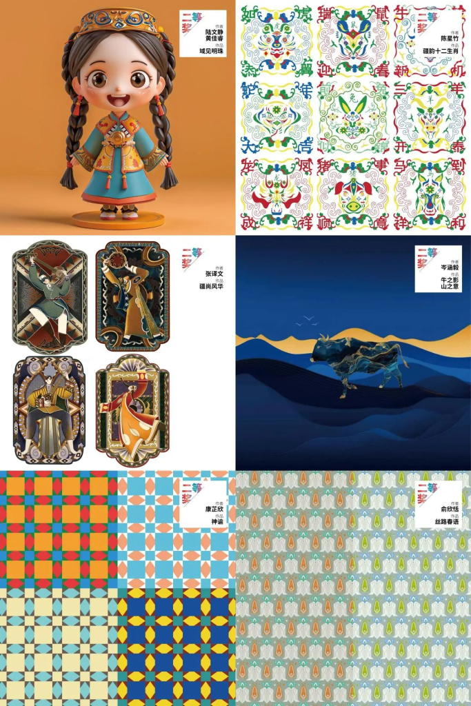 图片[5]-2024首届喀什上海嘉年华文创设计大赛获奖名单及获奖作品-设擂台-设计比赛信息平台|赛事征集·赛程查询·比赛资讯