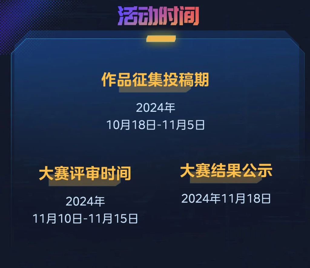 图片[4]-美的”华凌神机超AI”大赛活动火爆开启-设擂台-设计比赛信息平台|赛事征集·赛程查询·比赛资讯