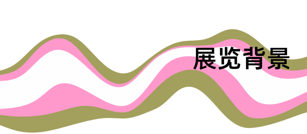 图片[2]-“亮丽北疆 乌兰察布”全国创意设计作品展-设擂台-设计比赛信息平台|赛事征集·赛程查询·比赛资讯