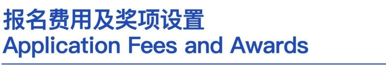 图片[8]-延迟截稿通知｜SFDI种子·粮食·设计·传承国际创新设计大赛-设擂台-设计比赛信息平台|赛事征集·赛程查询·比赛资讯