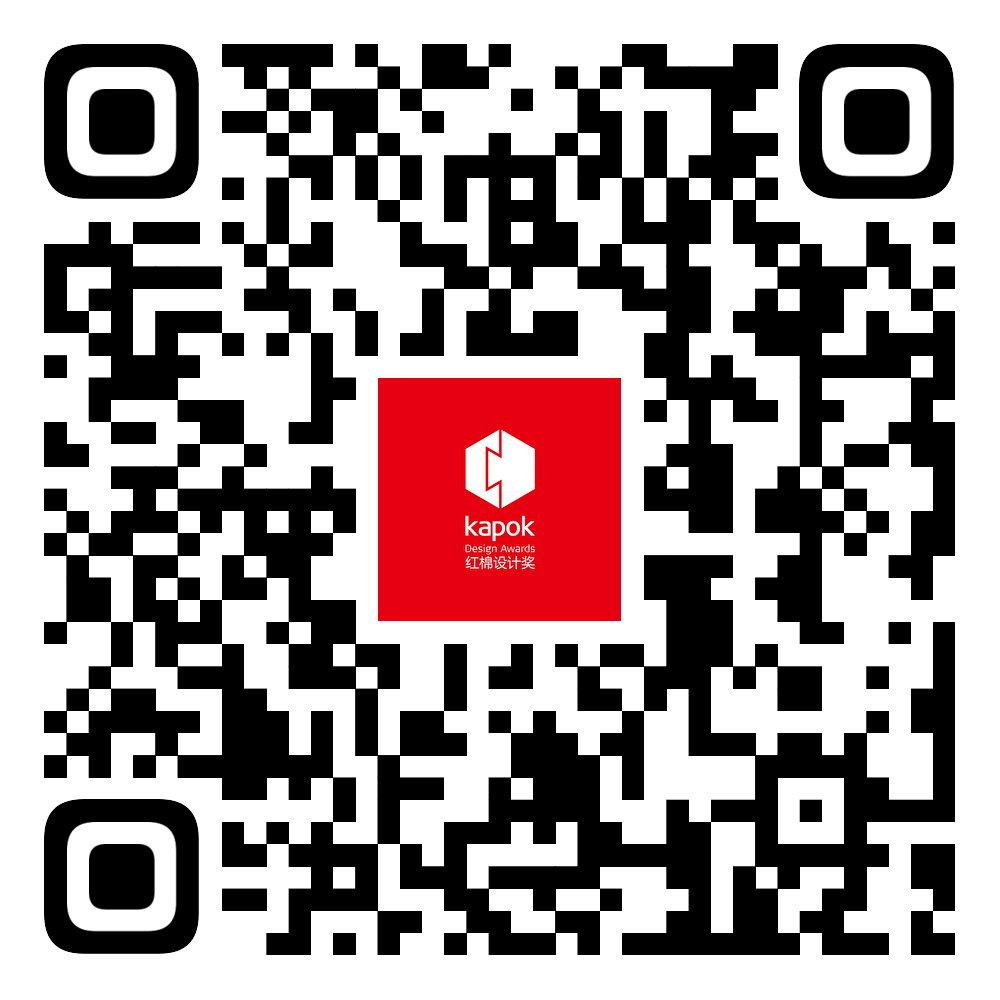 图片[14]-红棉设计奖·2024设计概念奖-设擂台-设计比赛信息平台|赛事征集·赛程查询·比赛资讯