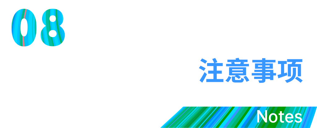 图片[13]-跑道游驿|南京大校场机场跑道公园服务设施国际设计竞赛-设擂台-设计比赛信息平台|赛事征集·赛程查询·比赛资讯