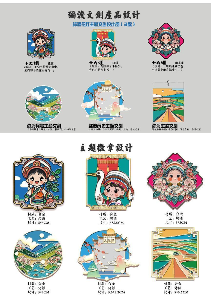 图片[32]-赛事资讯-设擂台-设计比赛信息平台|赛事征集·赛程查询·比赛资讯