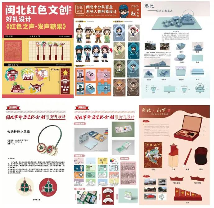 图片[5]-赛事资讯-设擂台-设计比赛信息平台|赛事征集·赛程查询·比赛资讯