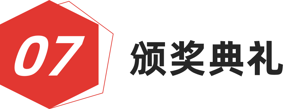 图片[19]-红棉设计奖 | 2024最美时尚空间设计奖-设擂台-设计比赛信息平台|赛事征集·赛程查询·比赛资讯