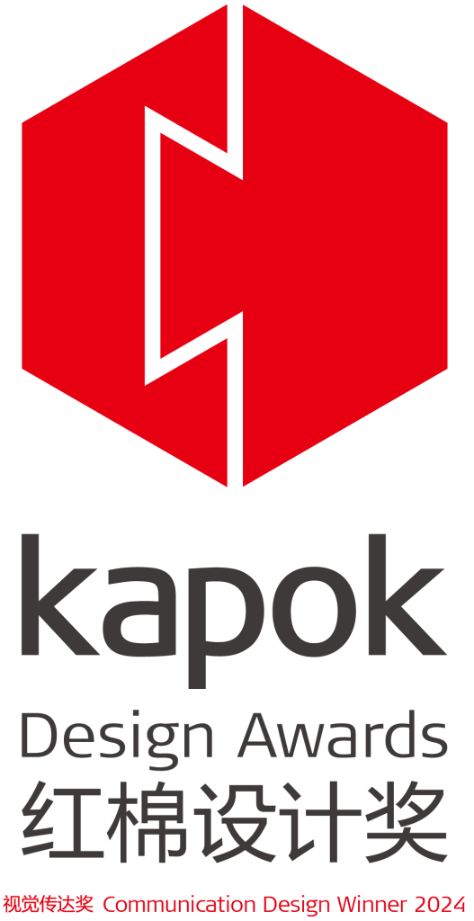 图片[9]-红棉设计奖·2024视觉传达奖-设擂台-设计比赛信息平台|赛事征集·赛程查询·比赛资讯