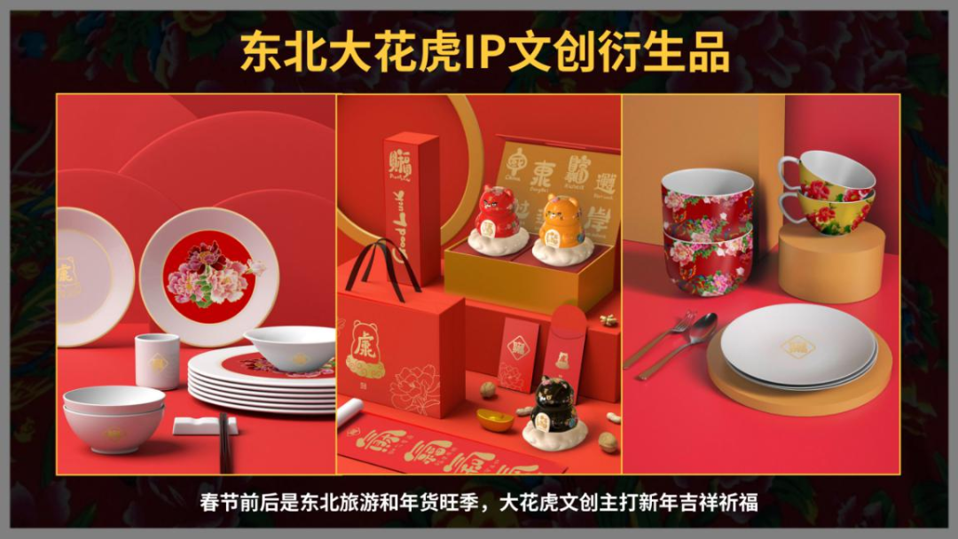 图片[20]-“雪城杯”2024牡丹江市创意设计大赛获奖名单及获奖作品公示-设擂台-设计比赛信息平台|赛事征集·赛程查询·比赛资讯