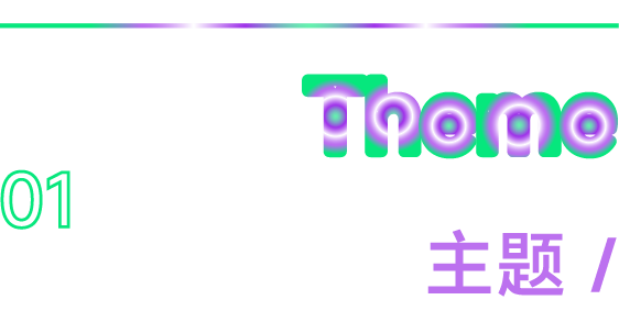 图片[4]-2024第7届“字酷”国际文字艺术设计大赛-设擂台-设计比赛信息平台|赛事征集·赛程查询·比赛资讯