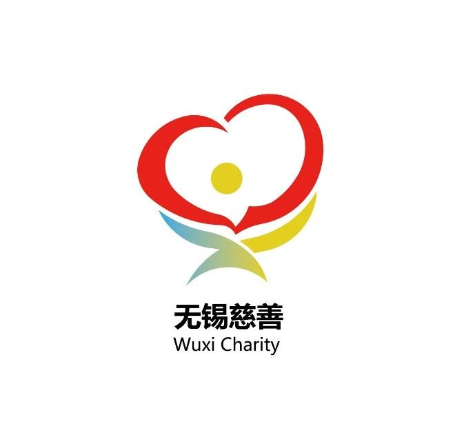 图片[8]-“无锡慈善”LOGO设计获奖名单及获奖作品公示-设擂台-设计比赛信息平台|赛事征集·赛程查询·比赛资讯