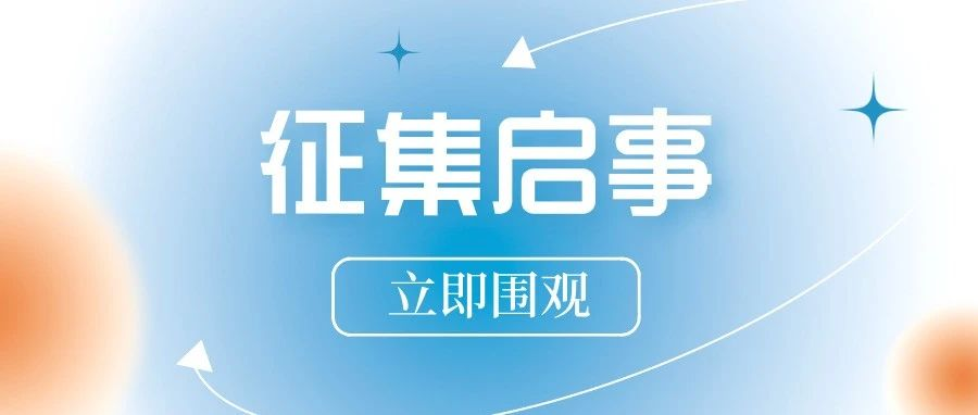 图片[1]-甘肃省高级人民法院网站LOGO征集启事-设擂台-设计比赛信息平台|赛事征集·赛程查询·比赛资讯