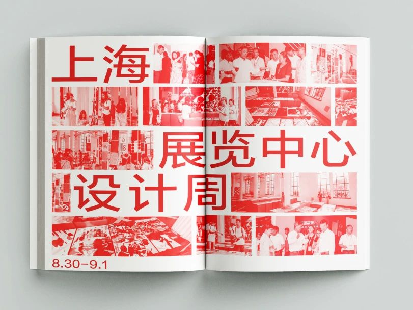 图片[13]-光芒——庆祝中华人民共和国成立75周年海报插画数字作品征集活动-设擂台-设计比赛信息平台|赛事征集·赛程查询·比赛资讯