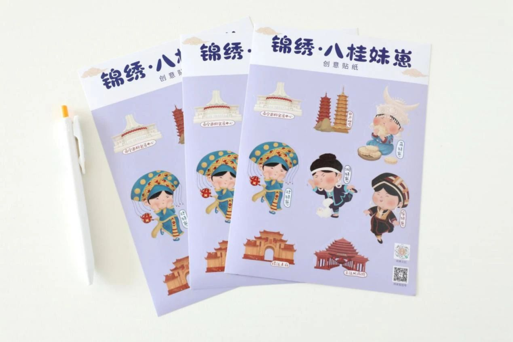 图片[4]-“文采飞扬 韵美八桂”2024年“赶大集”专题活动——广西文化和旅游公共服务产品线上征集-设擂台-设计比赛信息平台|赛事征集·赛程查询·比赛资讯