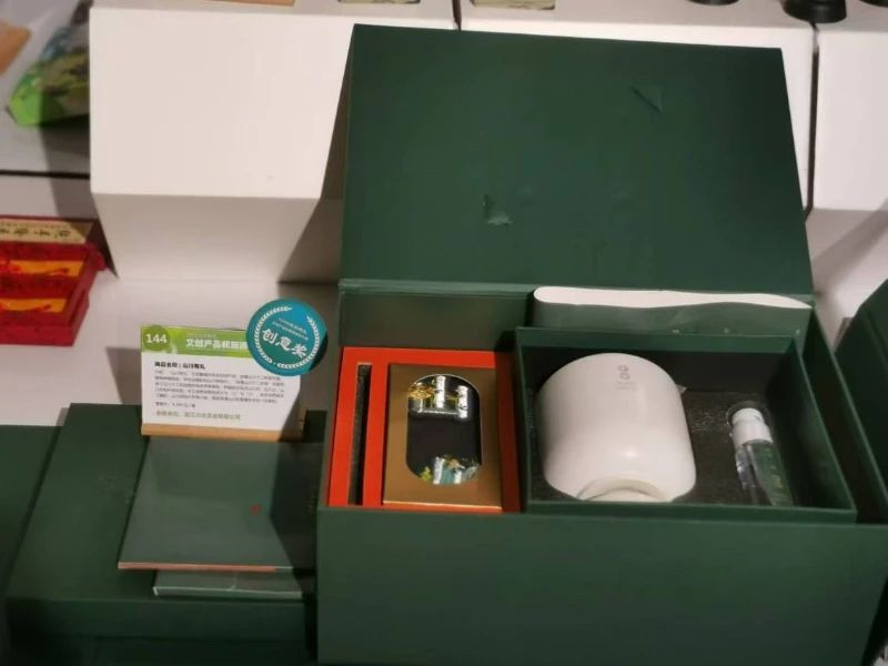 图片[33]-2024湖州好礼·文创产品和旅游商品大赛获奖名单-设擂台-设计比赛信息平台|赛事征集·赛程查询·比赛资讯