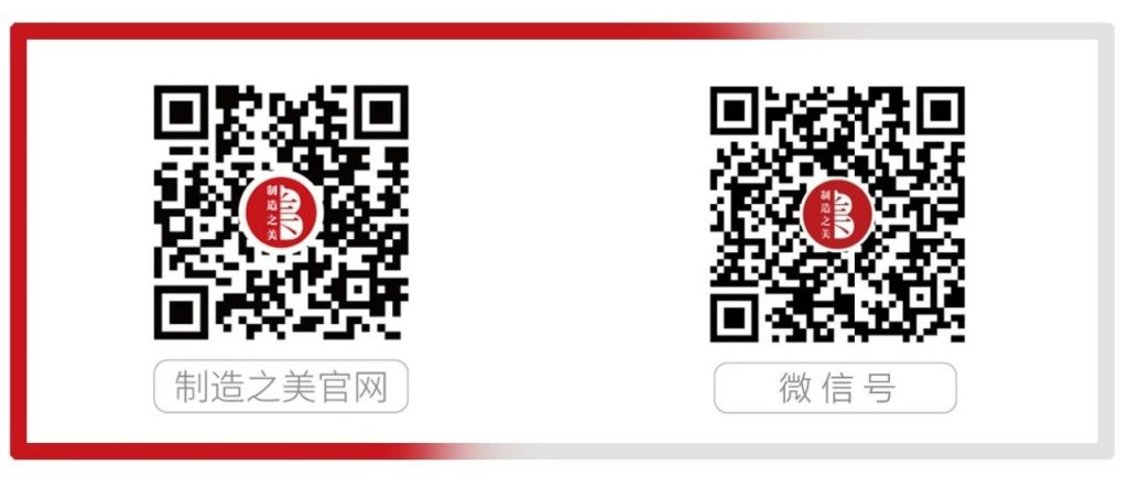 图片[5]-2024中国制造之美年度评选-设擂台-设计比赛信息平台|赛事征集·赛程查询·比赛资讯