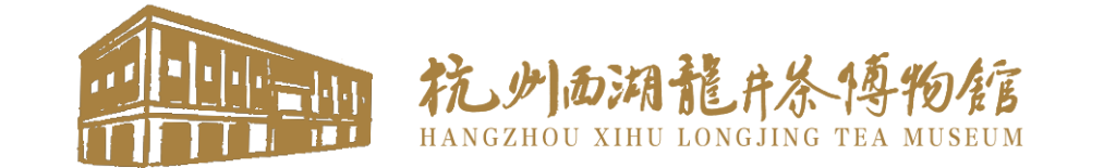 图片[1]-杭州西湖龙井茶博物馆形象标志（LOGO）设计大赛-设擂台-设计比赛信息平台|赛事征集·赛程查询·比赛资讯