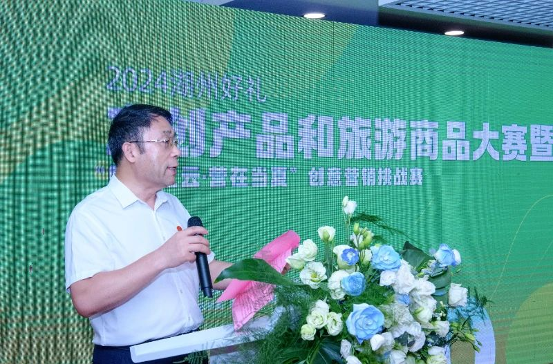 图片[4]-2024湖州好礼·文创产品和旅游商品大赛获奖名单-设擂台-设计比赛信息平台|赛事征集·赛程查询·比赛资讯