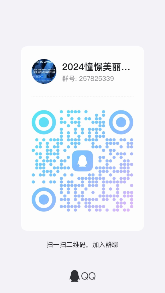 图片[21]-2024第七届“憧憬·美丽中国”艺术设计大赛、第十届“金埔杯”国际城市景观设计大赛、第二届“律动·儿童友好城市设计”专项赛-设擂台-设计比赛信息平台|赛事征集·赛程查询·比赛资讯