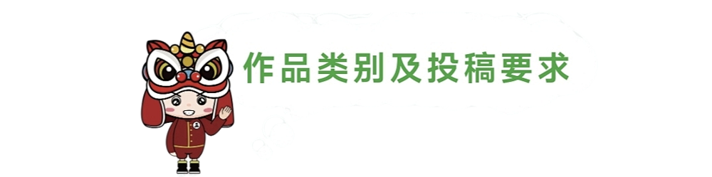图片[3]-2024“同心反邪，共守平安”反邪教文创作品设计大赛-设擂台-设计比赛信息平台|赛事征集·赛程查询·比赛资讯