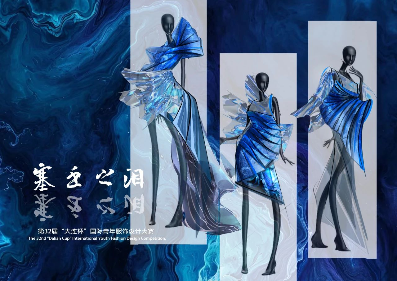 图片[25]-2024第32届“大连杯”国际青年服装设计大赛入围名单及入围作品正式揭晓-设擂台-设计比赛信息平台|赛事征集·赛程查询·比赛资讯