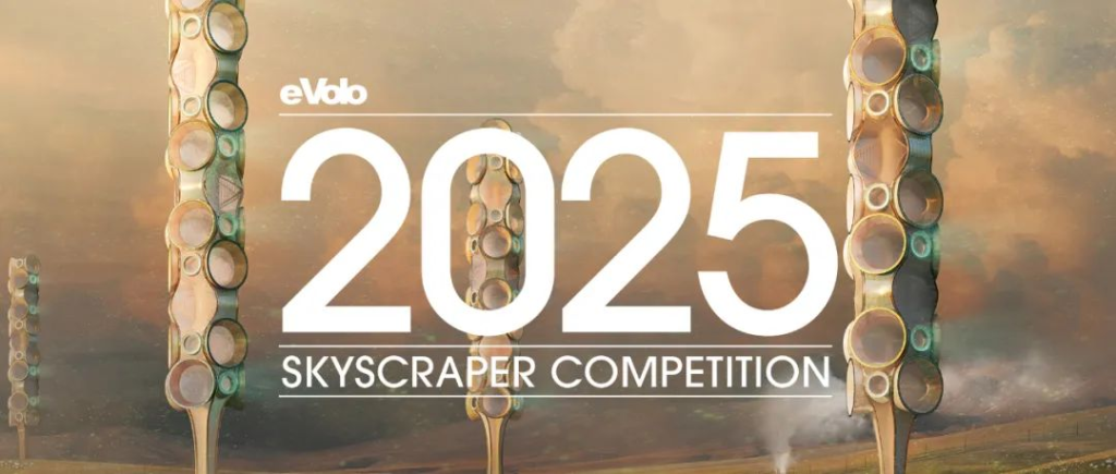 图片[1]-2025 eVolo 摩天楼设计竞赛-设擂台-设计比赛信息平台|赛事征集·赛程查询·比赛资讯