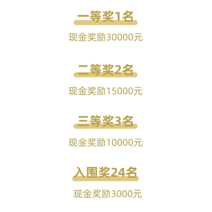 图片[3]-“吴越千年·创艺共生”第二届城市文创设计全球征集大赛-设擂台-设计比赛信息平台|赛事征集·赛程查询·比赛资讯