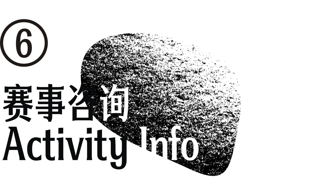 图片[7]-2024 KTK设计奖·全球华人设计比赛-设擂台-设计比赛信息平台|赛事征集·赛程查询·比赛资讯