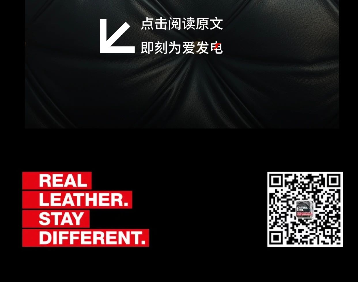 图片[6]-2024「真皮真自我」全球学生设计大赛中国赛区 入围公布-设擂台-设计比赛信息平台|赛事征集·赛程查询·比赛资讯