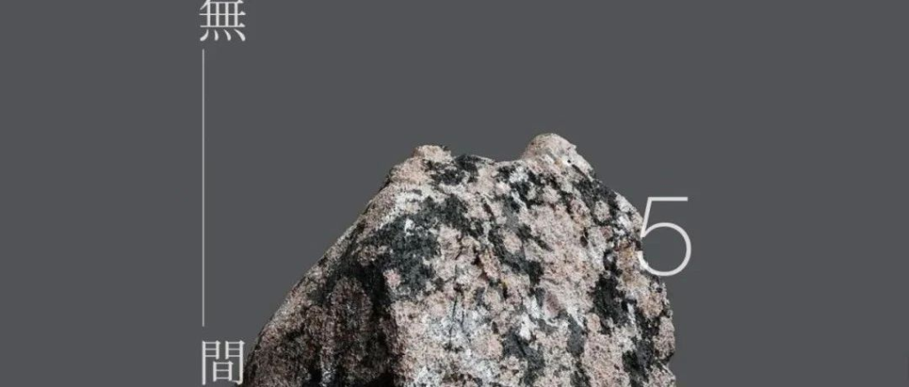 图片[1]-2024第五届越窑杯陶瓷创意设计大赛-设擂台-设计比赛信息平台|赛事征集·赛程查询·比赛资讯