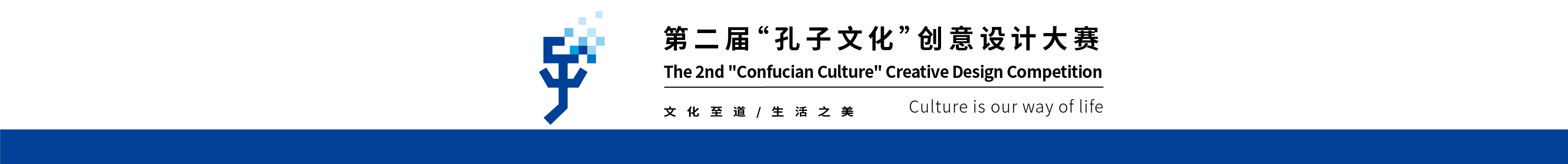 图片[2]-2024第二届“孔子文化”创意设计大赛终评入围名单通知-设擂台-设计比赛信息平台|赛事征集·赛程查询·比赛资讯