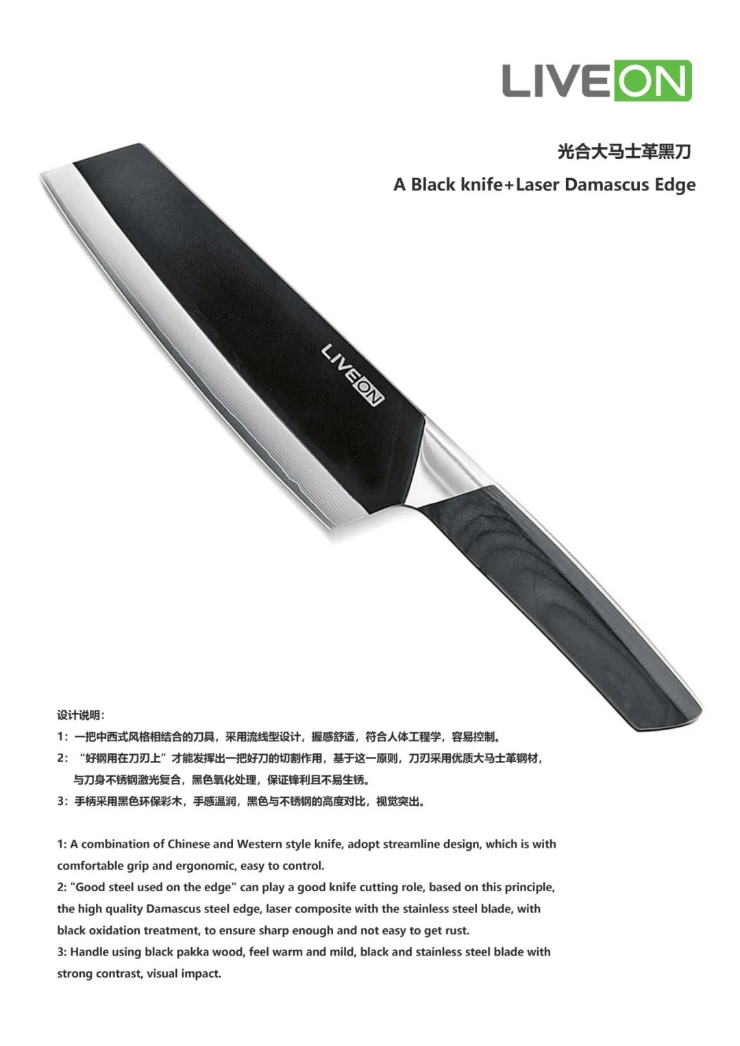 图片[37]-2024“阳江刀剪”集体商标设计征集暨五金刀剪产品设计大赛获奖名单及获奖作品公示-设擂台-设计比赛信息平台|赛事征集·赛程查询·比赛资讯