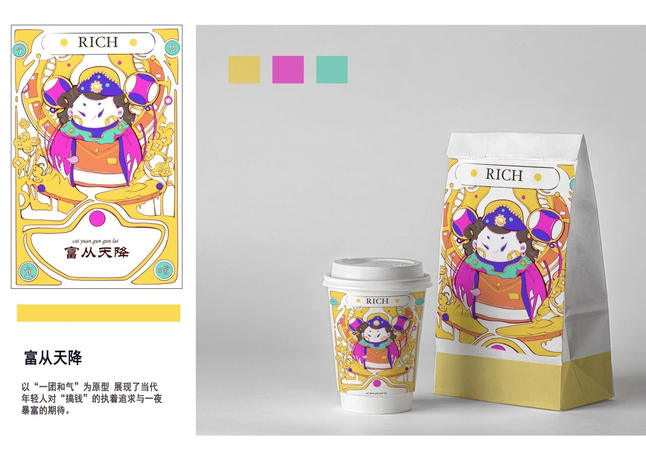 图片[7]-2024第四届“繁华姑苏杯”文创精英挑战赛获奖名单公示-设擂台-设计比赛信息平台|赛事征集·赛程查询·比赛资讯