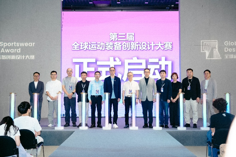 图片[2]-安踏集团联合清华大学举办第三届全球运动装备创新设计大赛-设擂台-设计比赛信息平台|赛事征集·赛程查询·比赛资讯