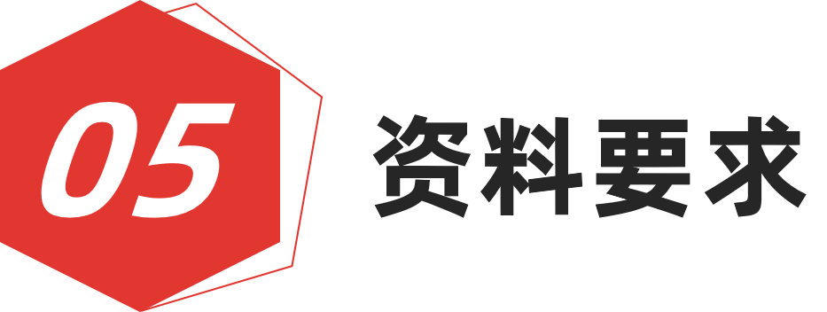 图片[15]-红棉设计奖·2024年度室内设计奖-设擂台-设计比赛信息平台|赛事征集·赛程查询·比赛资讯